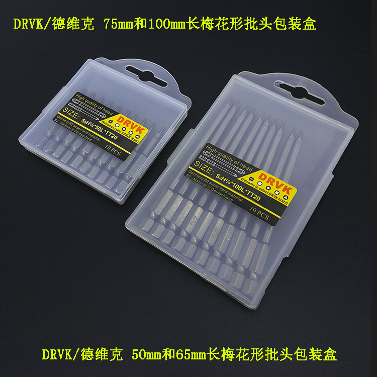 máy mài cầm tay Mai hoa đầu lô dài 75mm gió hàng loạt đầu đặt máy bắn vít điện