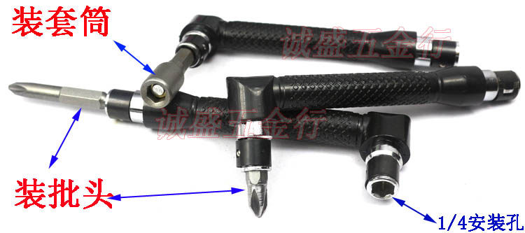 Tournevis pour réparation vélo RUIKE - Ref 2293256 Image 8