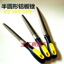 Equal work double hole aluminum plate filing car sheet metal filing knife semi-circle elevator guide planing knife plastic filing rubber file