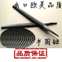 Tonggong half round File File 6 inch 8 inch 10 inch 12 inch fitter file coarse teeth