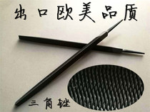 Direct selling triangle file coarse tooth middle tooth fine tooth three flat file triangular file carbon steel fitter File File