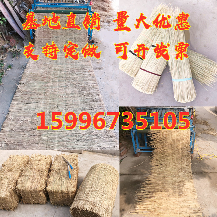 Greenhouse insulation and cold straw curtain Non-slip straw mat Natural dry straw Roof decorative curtain Haystack stool