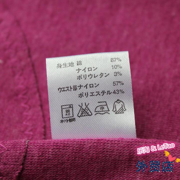 Pantalon collant simple - Ref 750358 Image 21