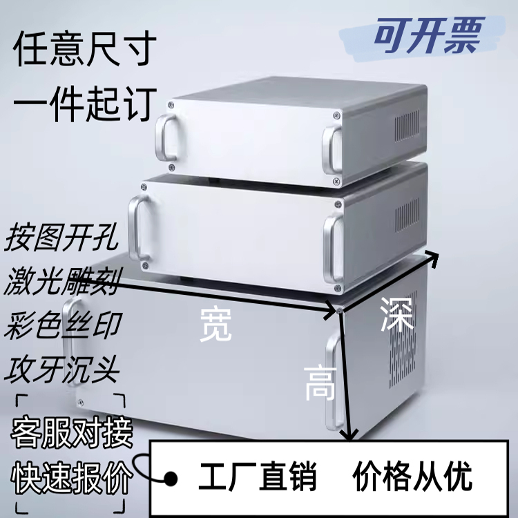 All-Aluminum Instrument Circuit Board Industrial Control Equipment Housing Electronic Component Cooling Chassis 120*320*260