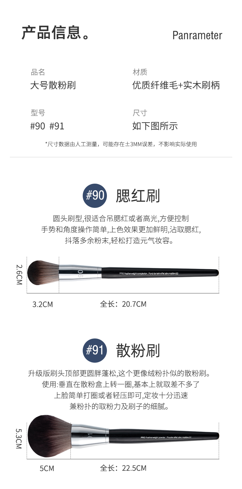 Reverse Time Blush Brush Loose Powder Cọ trang điểm có độ bóng cao Bộ trang điểm Làm đẹp Di động Loose Powder Dry Powder Large Soft Hair One Pack kẹp mi shu uemura