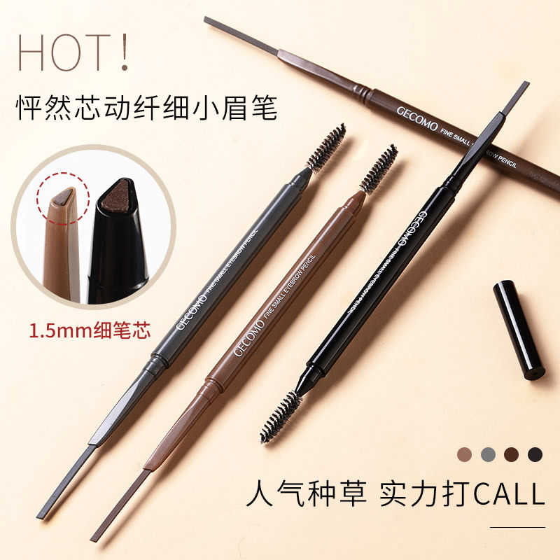 Gemon 1 5mm ultra-fine triangular eyebrow pencil double-headed waterproof, sweat-proof, non-fading, lasting, non-fading, girl beginners