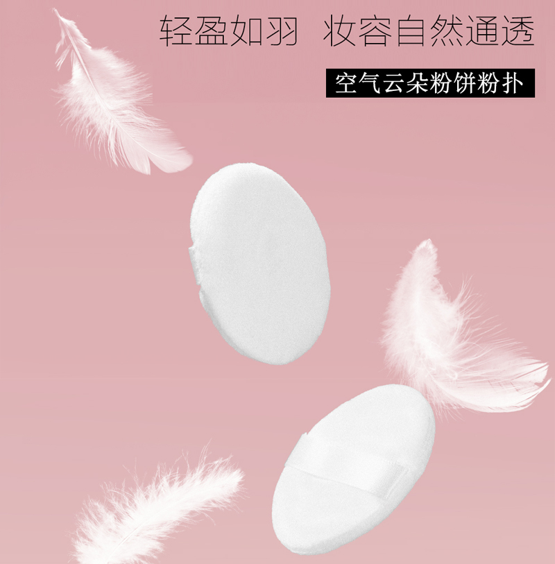 Bột chuối bột mật ong bột thay thế Barbie Bolang kvd bột lỏng siêu mỏng KIKO đàn hoa hồng Kefei tròn cọ trang điểm mắt