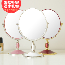 Desktop desktop makeup mirror European double-sided high-definition dresser married dormitory