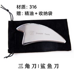 316 Fascia Knife Shark Knife Triangular Knife Massage Stick Scraping Board Muscle Physiotherapy Deep Rehabilitation Release Knife