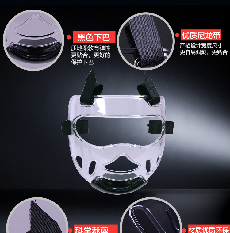 Taekwondo protective gear helmet protective mask boxing face protection head protection gym hat transparent mask detachable
