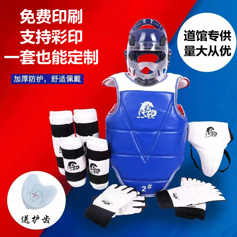 大人と子供用の厚手のテコンドー防具、子供の自己防衛戦闘装備競技トレーニング戦闘スーツのフルセット