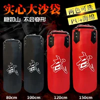 Boxing sandbag bao cát treo võ thuật Sanda nhà trẻ em taekwondo bao cát rắn người lớn chiến đấu thể dục bao đấm bốc