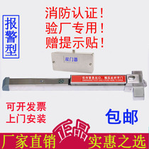 Safety exit emergency passage fire door escape lock fire door flat push push rod lock with fire linkage alarm