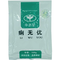 Зверь Диаоси, Беспокойный, и послушник желтого и белого, мать и сын, а также мать и сын матери и сына, Ара -Диам Диарея, Свиная овца, Овцы, чтобы остановить цену 10 мешков