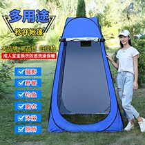 Household enlarged bathroom disassembly and assembly simple changing shed bath cover widened fishing tent single person rainproof and warm simple