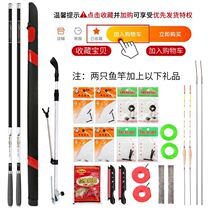 Fishing Rod ultra-light super-hard carbon 28 long-term hand rod fishing rod fishing rod fishing rod Crucian Fishing Gear