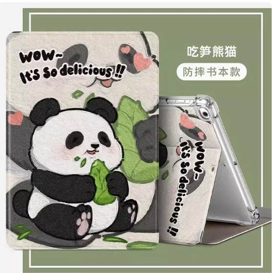 适用ipad5第五代a1822保护套ipad5平板壳a1823电脑apple第5代ⅰpad第五代2017保护壳9.7寸ipaid皮套ipid5外壳