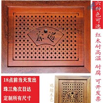 Customized tea table of various sizes solid wood accessories board coffee table embedded tea tray table middle leaking cover panel tea ceremony accessories