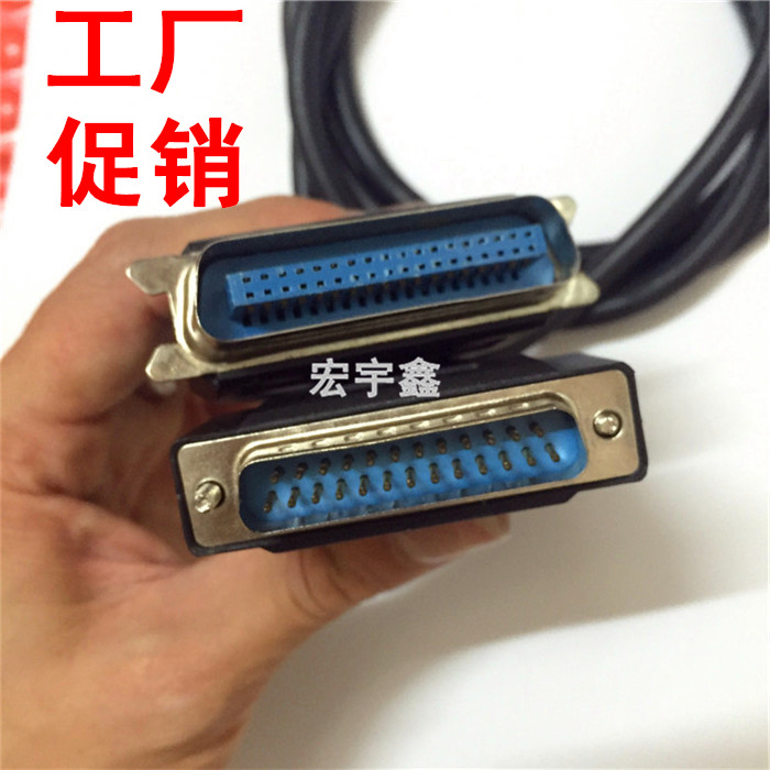 Parallel print line Dot matrix printer connection cable Older printer scans data cable 1.5 meters