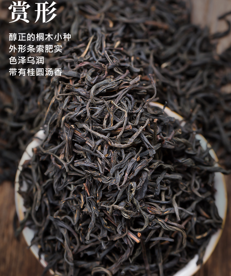 【500克正山小种金骏眉】武夷山红茶茶叶