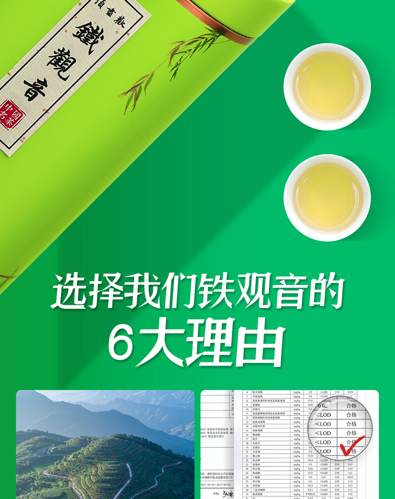 2罐500g铁观音乌龙茶叶礼盒装