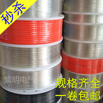 Factory direct air pipe PU8 * 5 high pressure air compressor pneumatic air pipe hose 8MM air pressure transparent pipe 8X5 Air Line