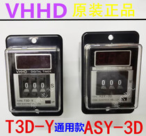 T3D-Y ASY-3D VHHD digital display time relay delay 999M 999S timer AC220V