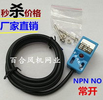 Proximity switch SN04-N Proximity switch NPN NO Normally open DC10-30V SNO4-N