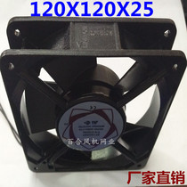 sf12025at p n 2122hsl fan 220V HBL cooling fan Axial fan
