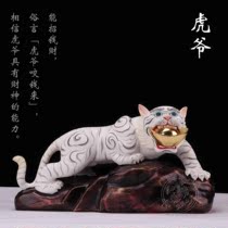 Tiger master bites the golden mountain tiger Taoist Feng Shui fortune town house home furnishings resin painted 16-inch white tiger black tiger