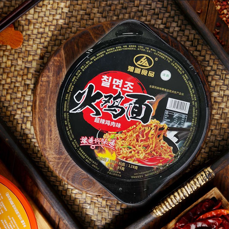 Halal Yu Dao 128g Turkey Noodles Instant Instant Noodles Late Night Snack Super spicy Chicken flavor Salted egg yolk Spicy Dry noodles