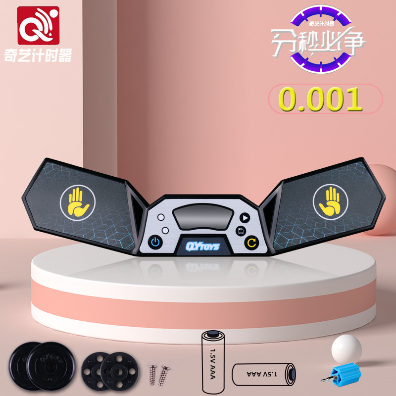 Chic Magic Cube Timer Speed Stack Cup WC Race Private Seconds Watch Magic Square Flying Stack Cup Results Record Race Speed Seconds