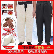 Winter cold and warm thick sheepskin cotton pants middle-aged and elderly wool cotton pants leather wool one casual pants men