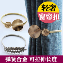 Eurostyle Light Lavish Curtain Buckle Strap Metal Spring Bundled Rope Pair Of Adornment Ties Furl Loincloth Living-room