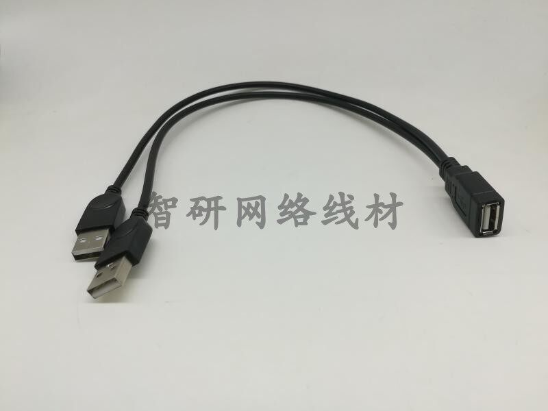 USB Principal-to-Mother One-Two Extended Line USB Master Transfer 2 USB CB Wire Usb1 Scale 2 Data Charging Line