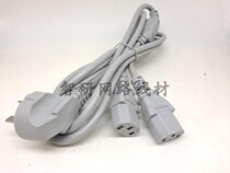 National Label Power Cord 10% Two Power Pets Word End 1 2-power Line Host Display Printer Line