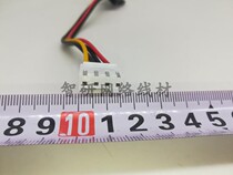 Haikang Dahua Video Recorder Hard Disk Power Cable 3 96 with buckle connector 4pin Haikang Zhongwei Dahua for wire
