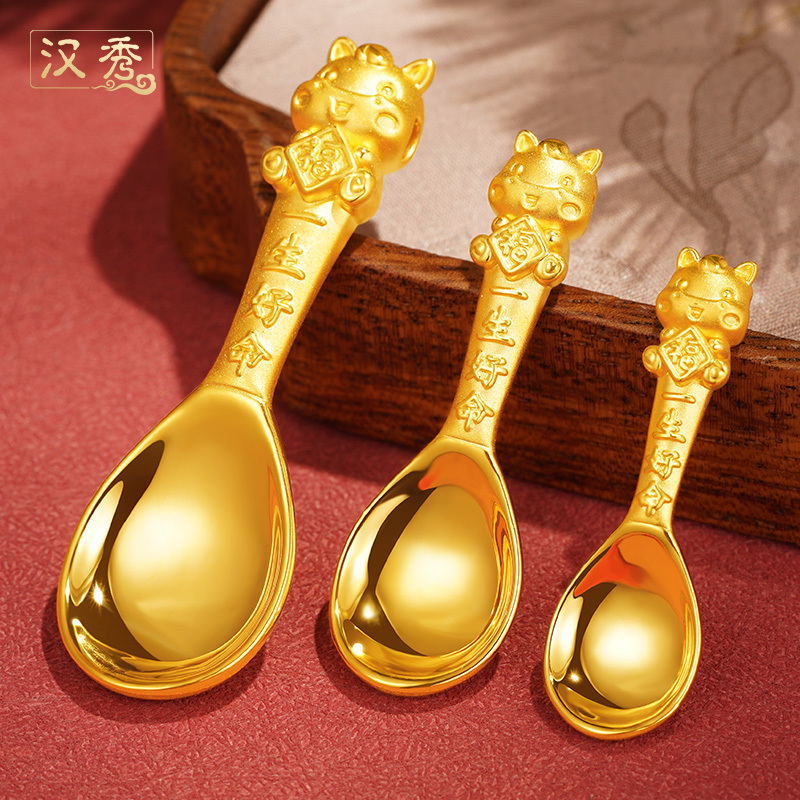 Hanxiu Gold Fortune Horse Spoon Pendant Women's Pure Gold New Zodiac Horse Small Gold Spoon Pendant Men's Baby New Year Gift