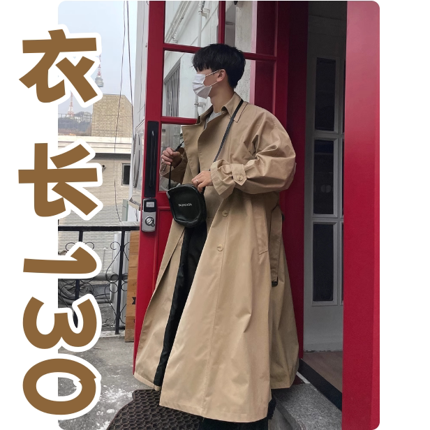 Spring and Autumn Men's Trench Coat, Loose Long Coat, Over-The-Knee, Double-Breasted, Extra-Long, Plus Size Spring and Autumn Men's Trench Coat, Loose Long Coat, Over-The-Knee, Double-Breasted, Extra-Long, Plus Size