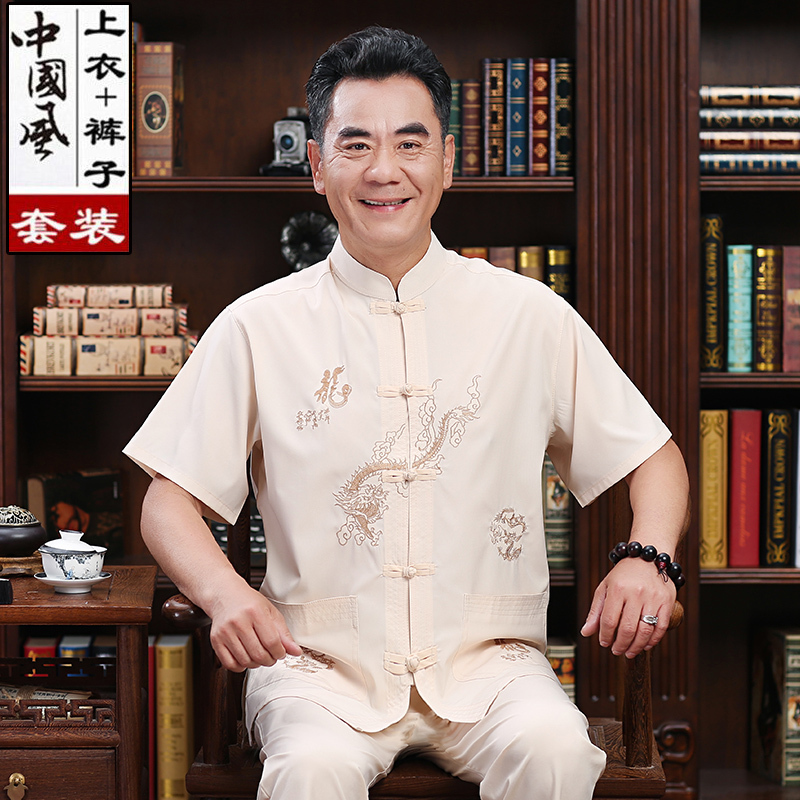 Traditional Chinese Clothing for Middle-Aged and Elderly Men, Thin Ice Silk Short-Sleeved Suit, New Chinese Style, Birthday Summer Outfit for Father, Father's Day Traditional Chinese Clothing for Middle-Aged and Elderly Men, Thin Ice Silk Short-Sleeved Suit, New Chinese Style, Birthday Summer Outfit for Father, Father's Day