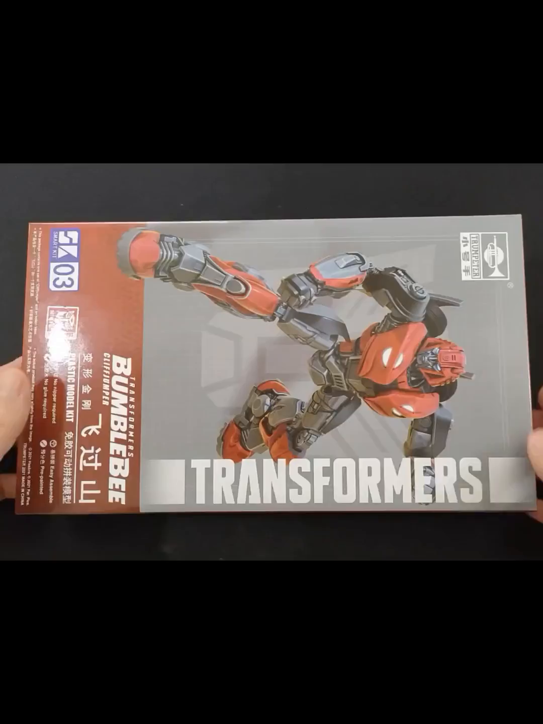 小号手变形金刚08118开箱测评！大黄蜂外传飞过山竟然是隐藏款战神？_