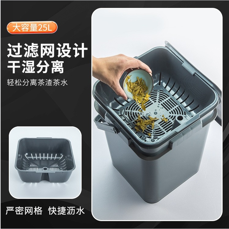 Shuangfeng 25L Square Tea Water Bucket with Grid Separation, Household Waste Water Bucket, Tea Set Drainage Bucket with Lid, Tea Residue Bucket, Trash Can