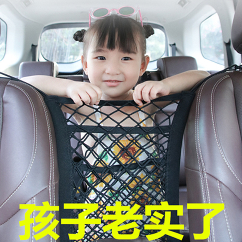 Car seat net pocket double - deck storage bag general elastic chair pocket to hold debris tissue hook bag