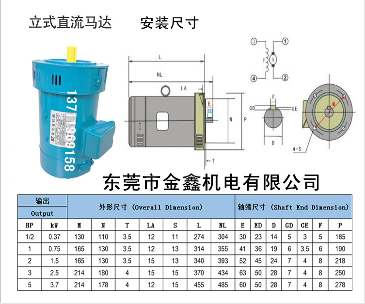 Gold boom vertical excitation magnetic excitation DC motor 125B-3 ZD97B-3 2 2KW 220V 1800 turn