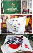 Professional production of team flags customized flags customized school flags tour guide flags team travel flags outdoor flag design