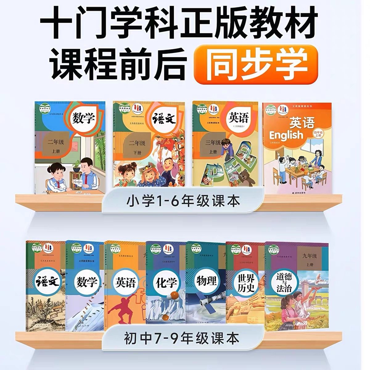 2025 New Ai Intelligent Learning Machine, Universal Tablet for Primary School, Junior High School and High School, Children's Early Education Machine, English Reading Machine