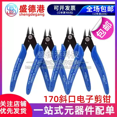 170 oblique pliers plastic water nozzle electronic cutting pliers diagonal nose pliers DIY Ruyi cutting pliers thin mouth maintenance man Special