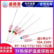 TF thermal protection RY-142 172185192 degrees 10A 250V electric cooker temperature fuse insurance