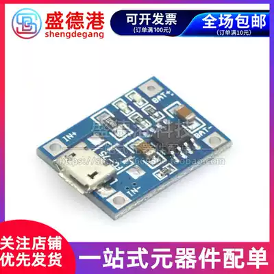 TP4056 1A lithium battery special charging mobile phone battery charging module punching MICRO Interface Mike USB