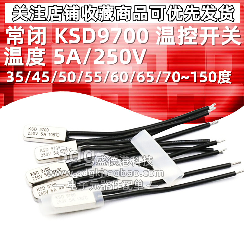 Normally closed KSD9700 temperature-controlled switch 35 45 50 55 60 65 65 70-150 5A 250V-Taobao